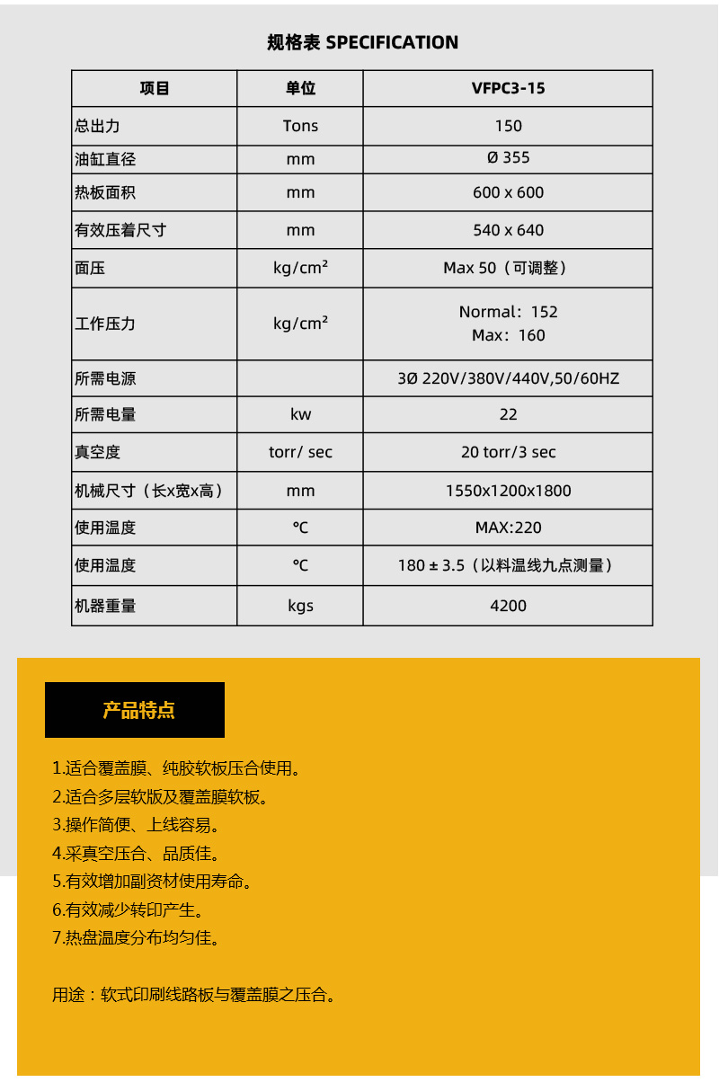 詳情頁(2)_04.jpg