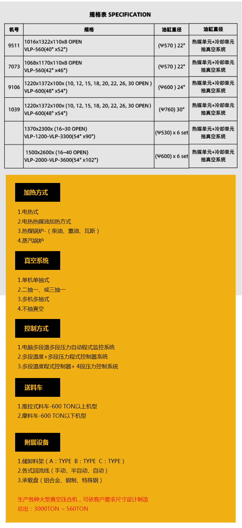 詳情頁(2)_04.jpg