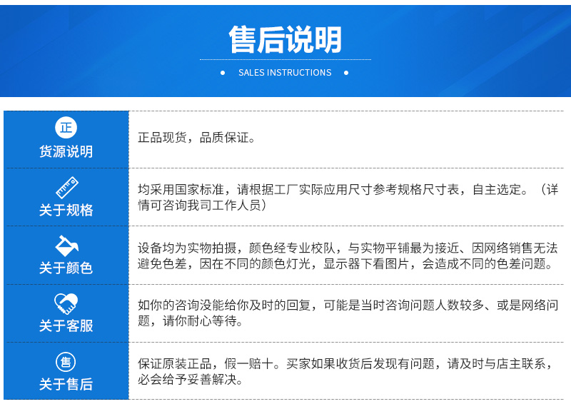 詳情頁(2)_07.jpg