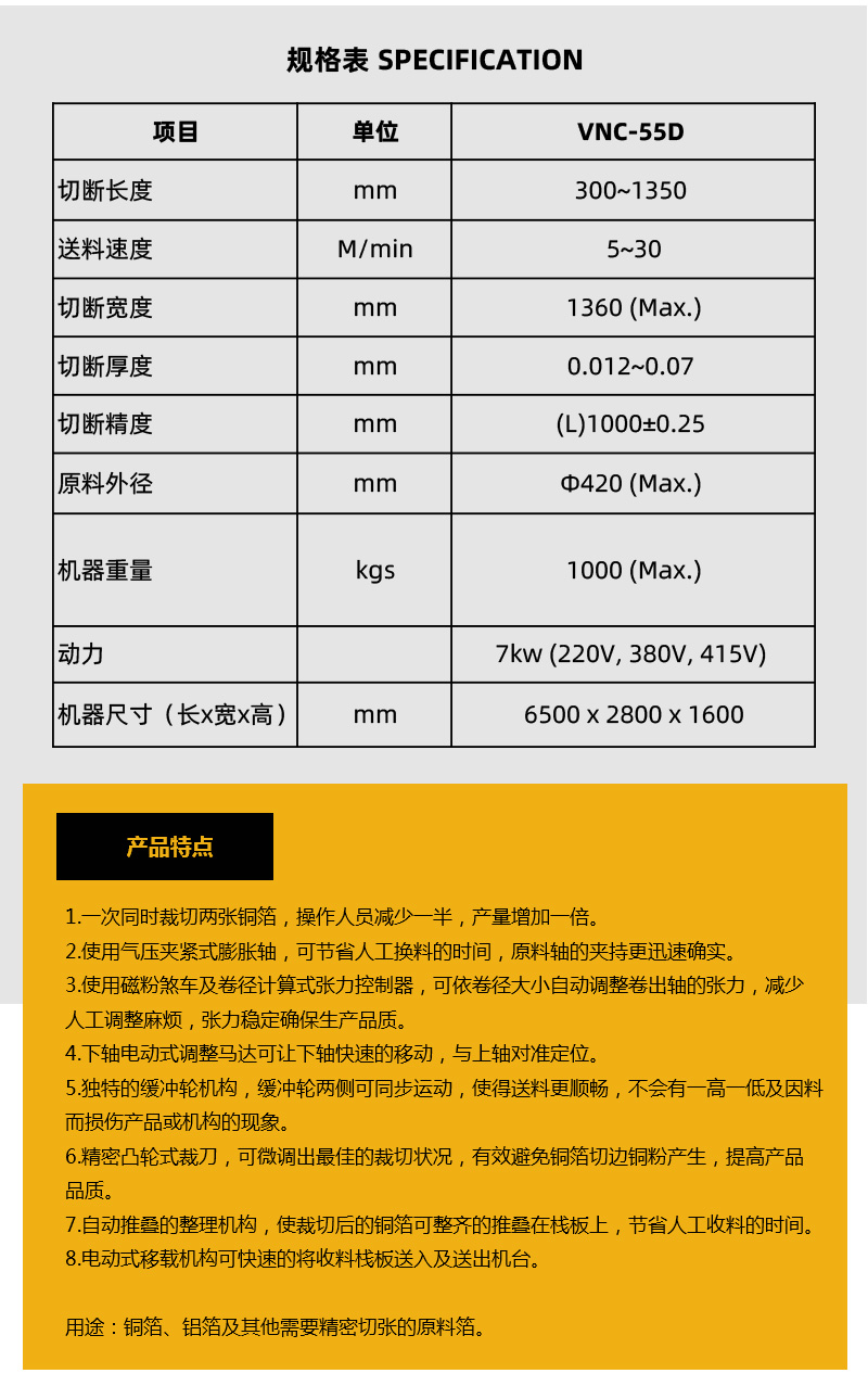 詳情頁(2)_04.jpg