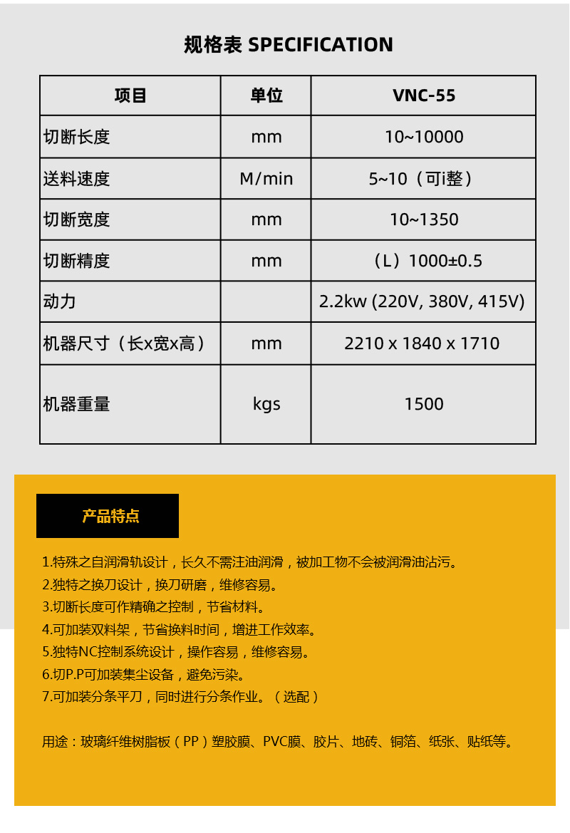 詳情頁(2)_04.jpg