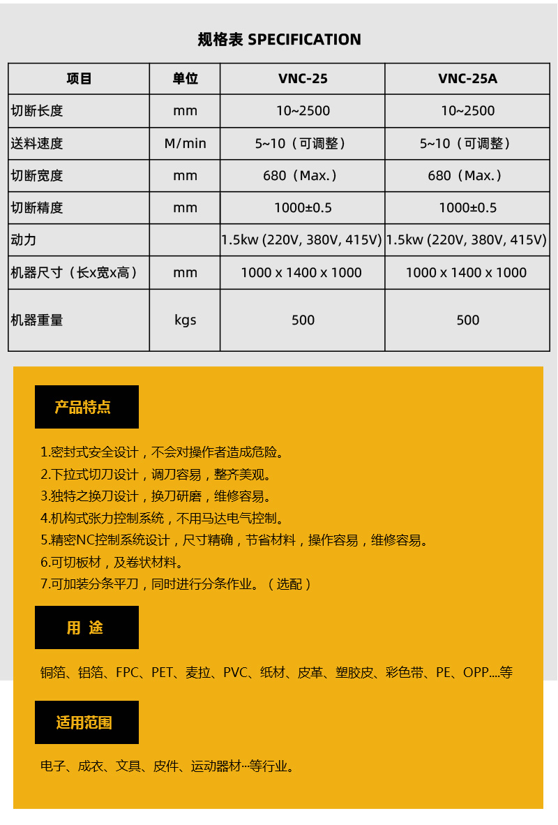 詳情頁(2)_04.jpg